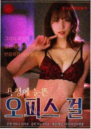 城市碎片悬疑剧集封面